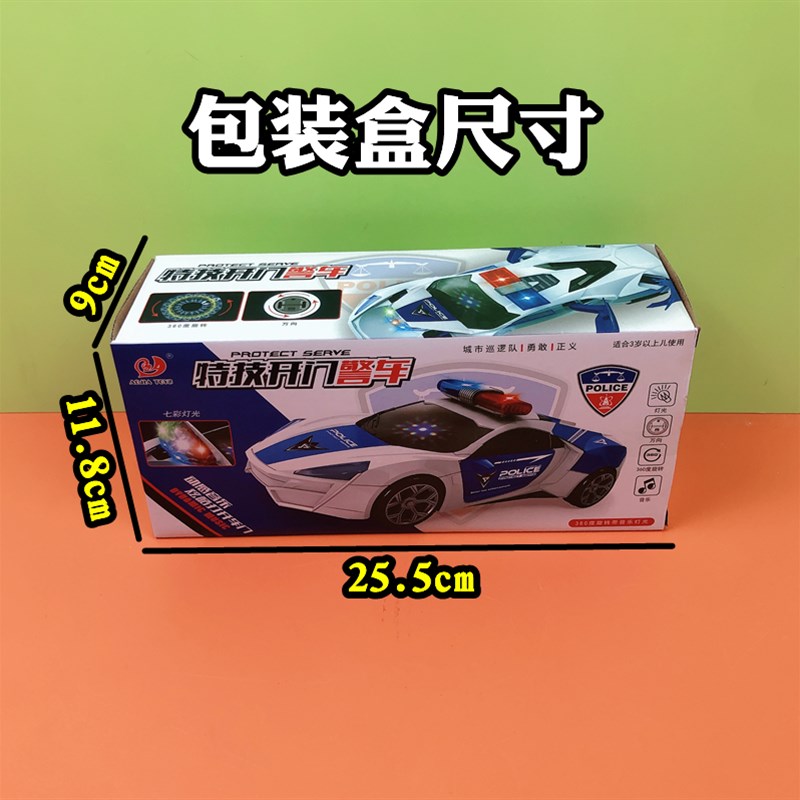电动特技门旋转自动警车万向行驶地上跑炫酷灯光儿童宝男孩