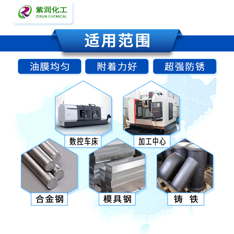 紫润脱水防锈油长期工业机械钢铁钢筋管铁板薄层润滑油