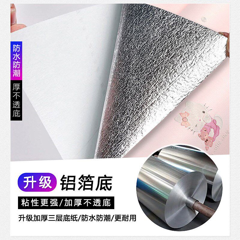 卡通凯蒂猫自环保墙纸自粘家用加厚儿童房女孩卧室房间壁纸