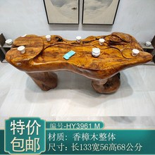香樟木根雕茶台实木茶桌阳台大小茶几家用茶海一体