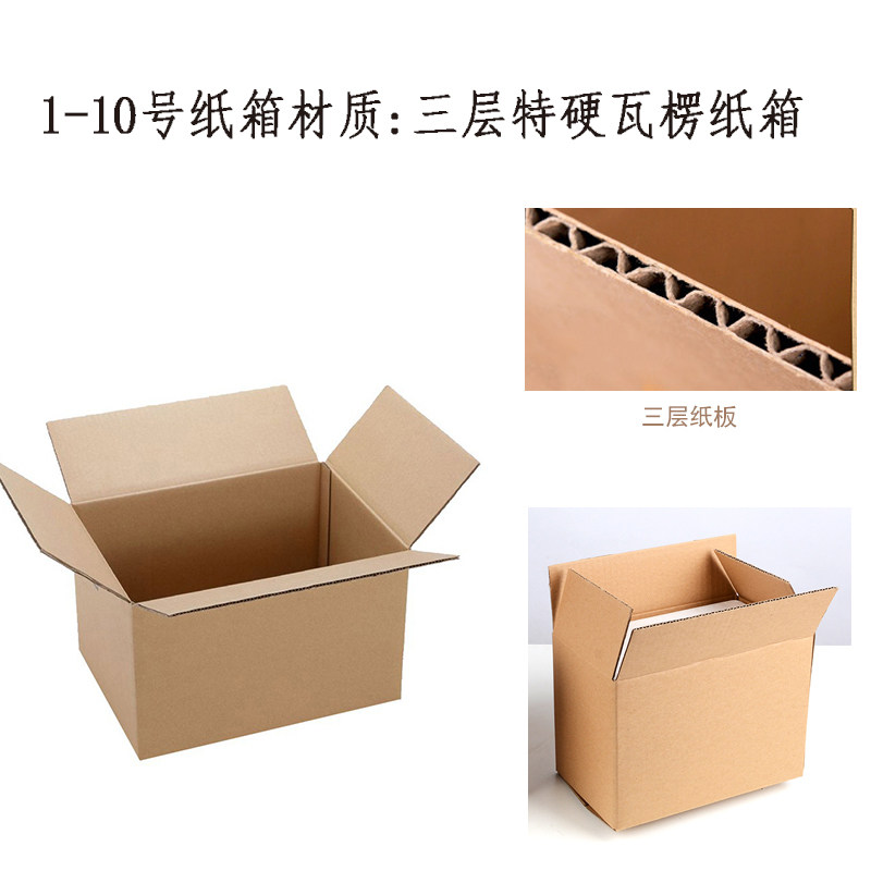 邮政多种型号泡沫纸箱装蔬菜水果生鲜多用途保温保鲜