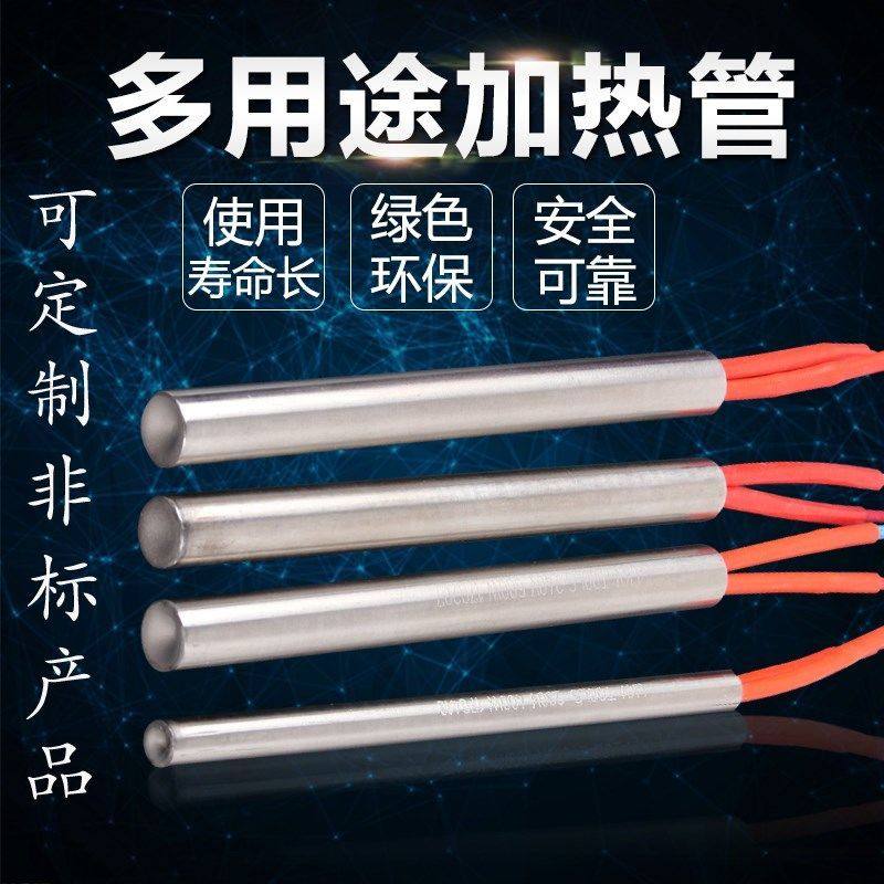优质全自动封边机南兴华力广龙涂胶锅发热管感温线胶锅加热棒