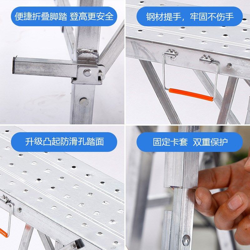 盒式马凳升降加厚特厚加马镫装修马橙刮腻子脚手架梯子