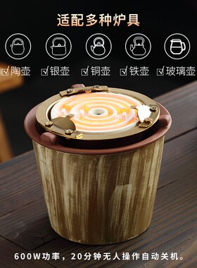 陶土复古养生电陶炉温茶炉煮茶器烧水泡茶家用电丝加热围炉煮茶壶