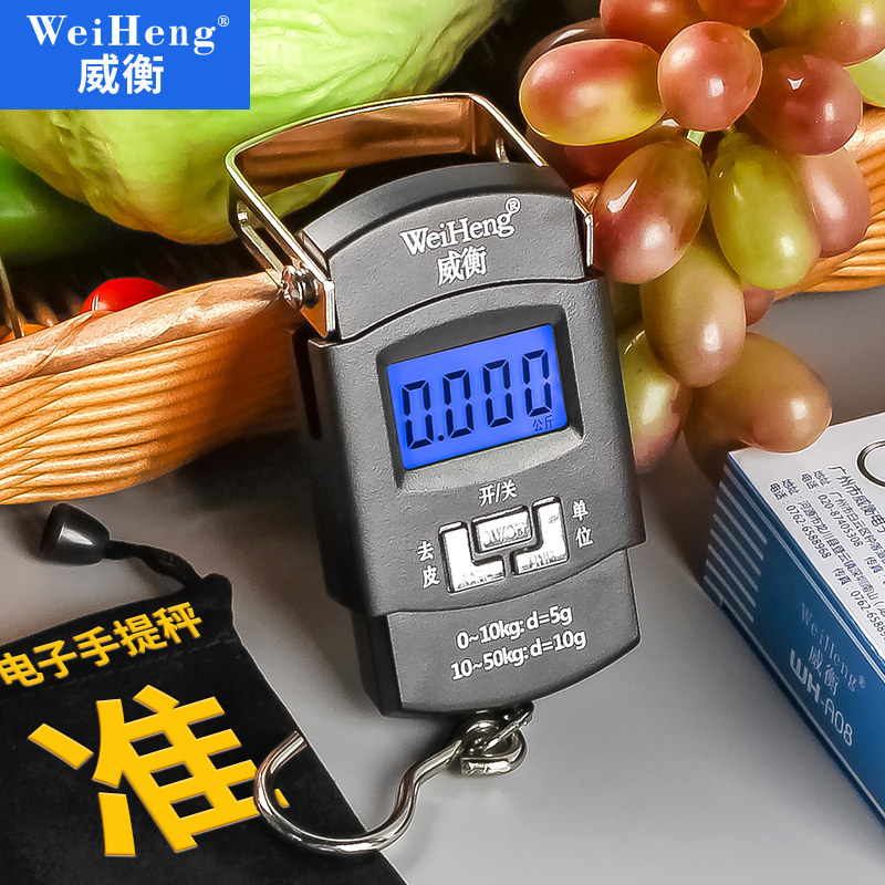 秤便携式高精度电子秤家用小型g快递钩秤买菜钓鱼称重挂钩