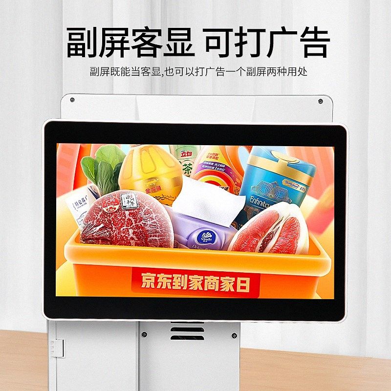 YIL新款收银机i打印标签小票收银机商用超市零售果蔬店铺专用称重