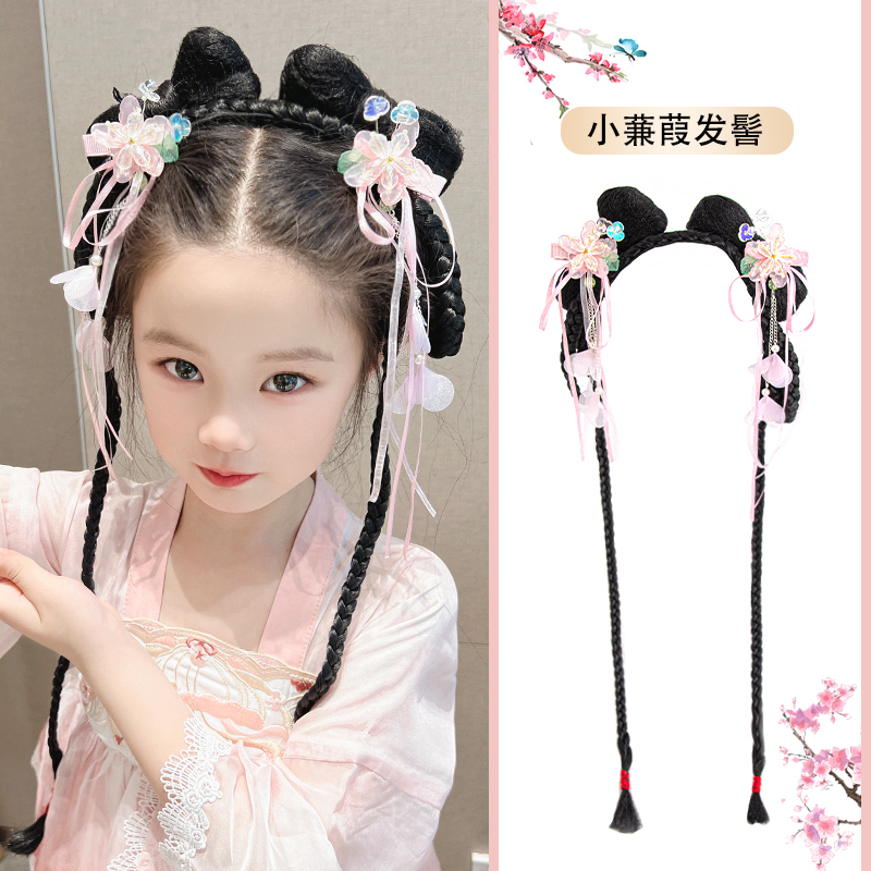 儿童汉服头饰假发发包女童古风小蒹葭懒人发箍发髻小女孩古装发饰