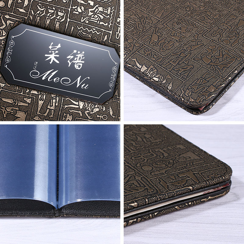 8页16面活页夹透明插页菜单本菜谱制作DIY创意菜谱封面酒水单饭店