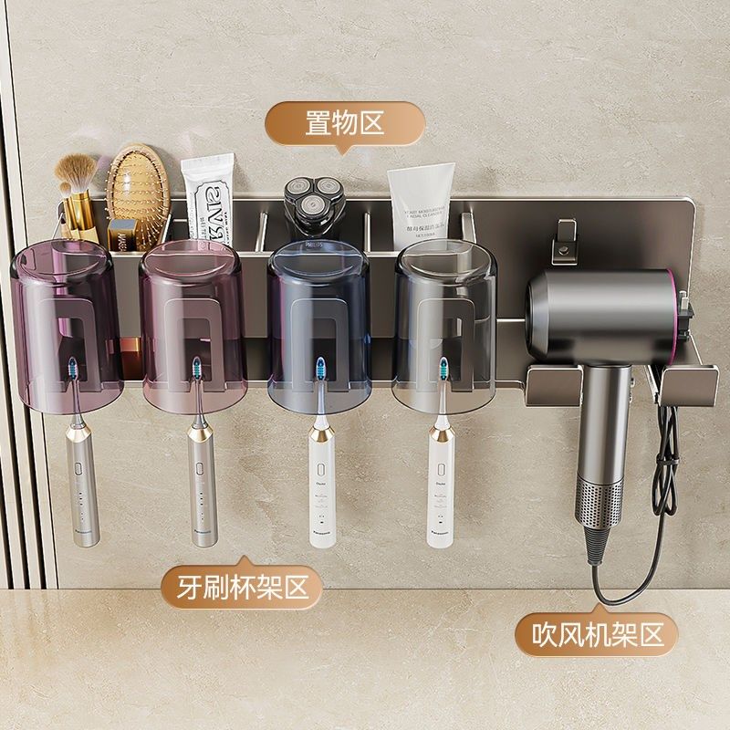 牙刷架子置物架免打孔卫生间收纳壁挂电动牙杯刷牙漱口杯吹风机架,家庭/个人清洁工具,牙刷架/牙具座,淘宝优惠券,粉丝福利购,淘宝优惠卷