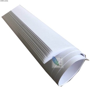 白纸大张70g80g100g120g150克全开2K4K8开画画素描海报绘图大白纸