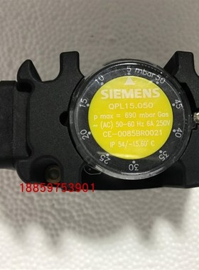 QPL15.150压力开关QPL15.050风压开关QPL15.010/QPL15.500/15.003