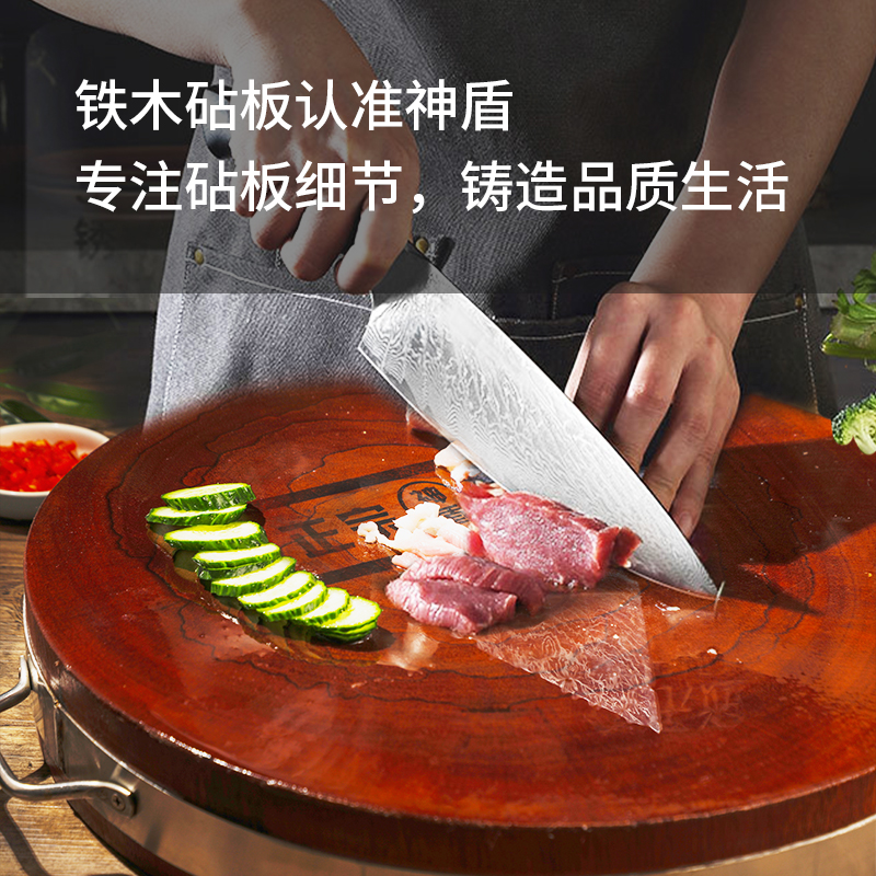 越南铁木砧板防霉厨房家用剁肉砍骨头商用菜墩不锈钢箍防裂菜板