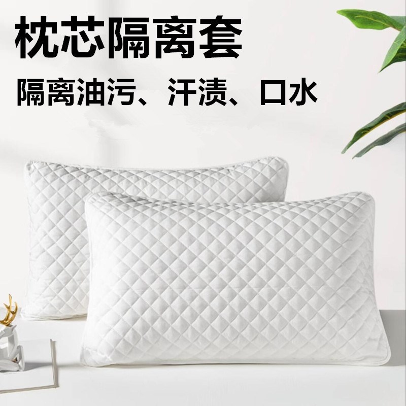 睡觉容易出汗,枕头总是脏脏的黄黄的,快买一个枕头隔离层吧!