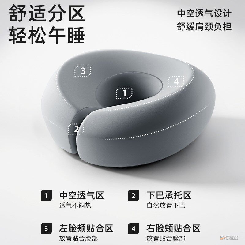 办公室午睡枕趴睡枕学生无休枕教室桌上趴趴枕抱枕儿童夏季午睡枕,居家布艺,午睡枕,淘宝优惠券,粉丝福利购,淘宝优惠卷