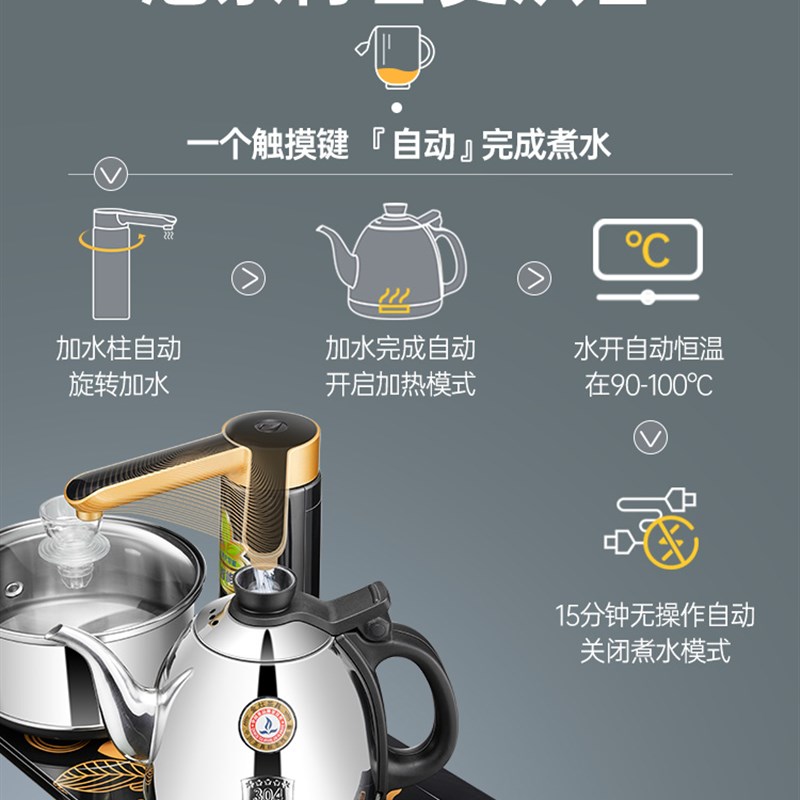 金灶K9全自动上水电热水壶茶桌嵌入式茶艺炉煮水壶茶台恒温电茶炉