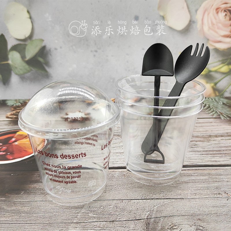 烘焙慕斯杯子带盖木糠杯塑料雪糕甜品杯布丁酸奶杯西米露双皮奶杯