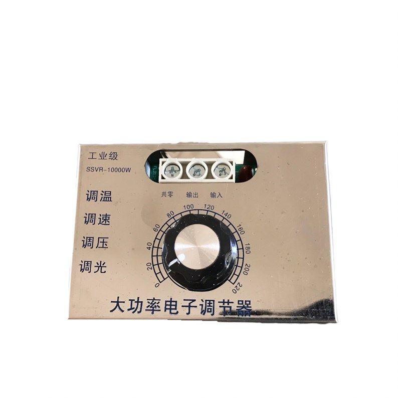 10000W风机调速器风扇电机排气扇鼓风机负压轴流风机无极调速包邮