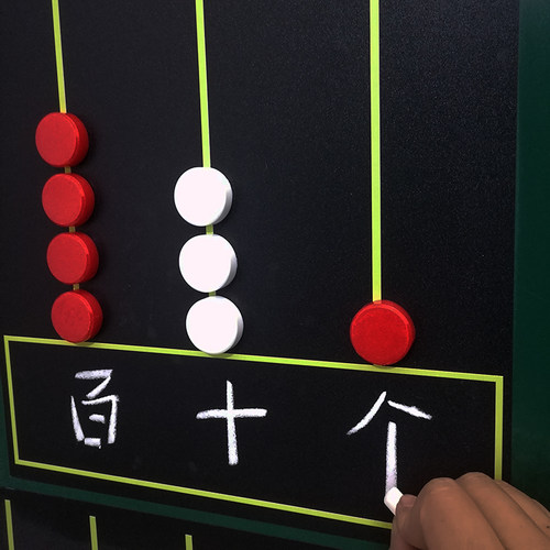 【支持定制】磁性计数器磁性贴小学数学一二年级教师用三档五档九