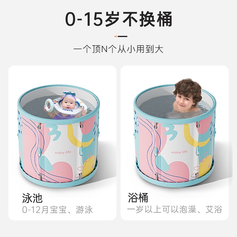 儿童泡澡桶可折叠洗澡盆家用浴桶小孩全身加厚大童专用宝宝洗澡桶