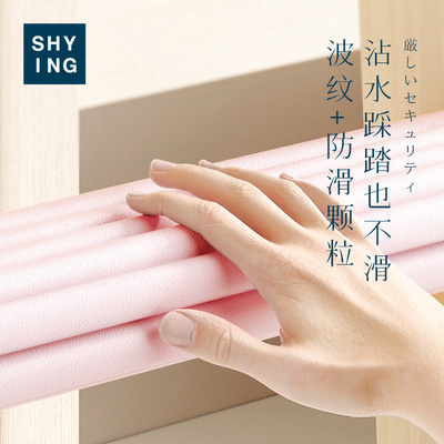 宿舍楼梯脚踏垫爬梯脚垫寝室上铺梯子踏步垫防滑贴脚踩海绵垫神器