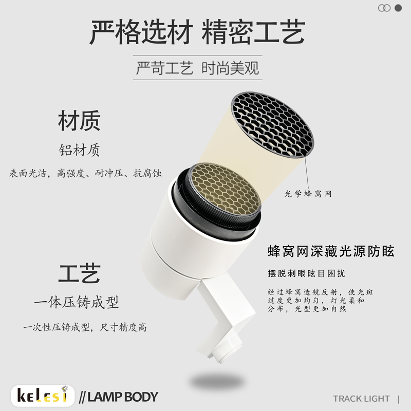 LED防眩光博物馆射灯单灯调光射灯调焦轨道灯30W轨道灯美术馆灯