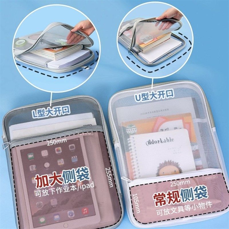 L型学科分类袋大开口透明试卷收纳袋拉链式手提袋小学生初中生专,文具电教/文化用品/商务用品,文件袋/资料袋/试卷收纳袋,淘宝优惠券,粉丝福利购,淘宝优惠卷