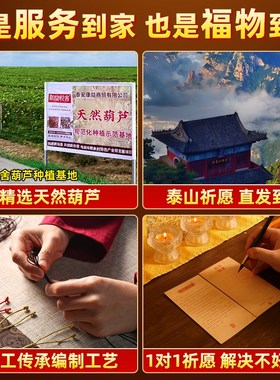 五帝钱挂件解决门对门天然葫芦开口闭口胡大门卧室黄铜加厚入户门