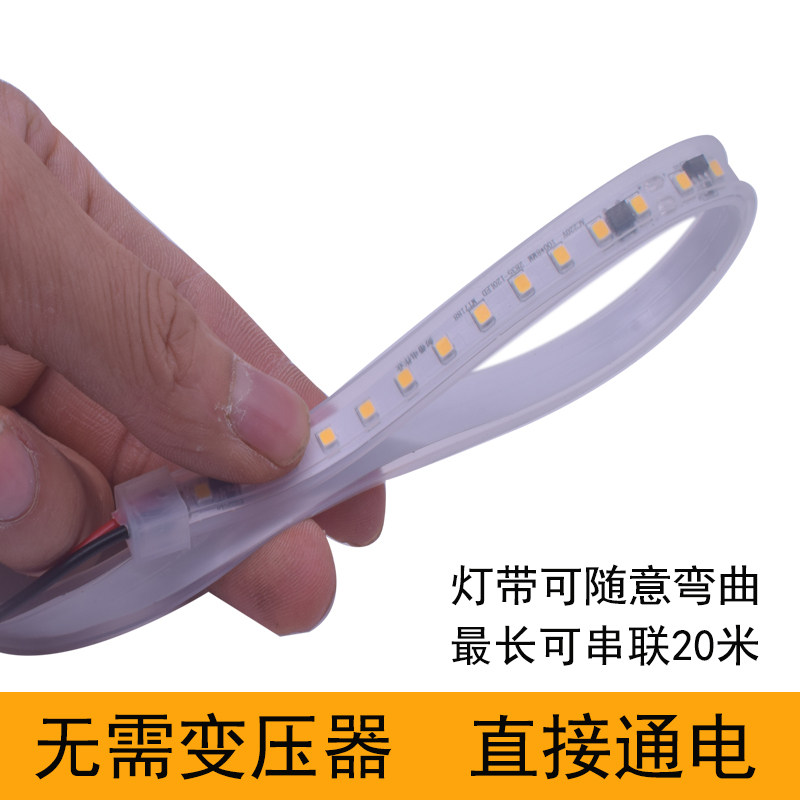 超亮220V灯带客厅暗槽线条灯装饰背景墙自粘长条灯贴片led灯条