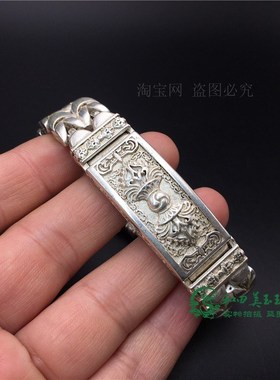 复古老银尼泊尔镂空花纹金刚杵藏银手串男款霸气时尚转运苗银手链