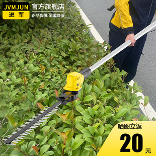 无刷高枝绿篱修剪机电动充电式高空园林绿化苗木修枝机伸缩大功率