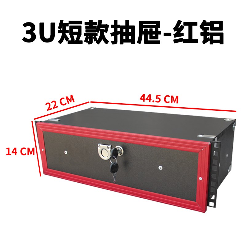 2U/3U木质机柜抽屉带锁带话筒保护棉2支无线麦克风收纳航空箱配件