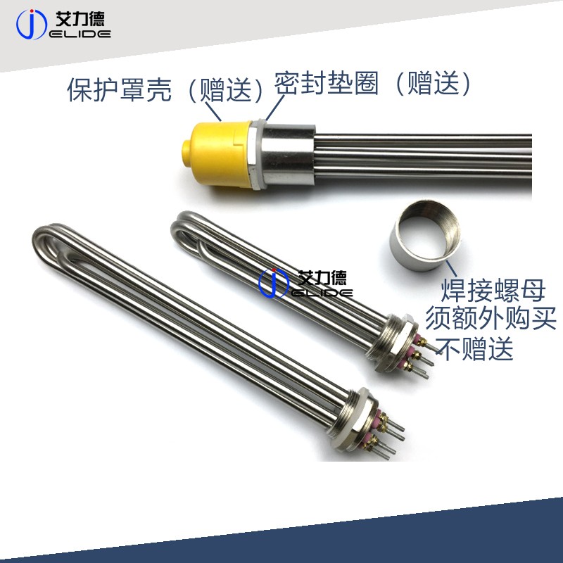 DN50不锈钢六角头工程水箱锅炉加热管夹层锅电热锅炉电热管加热棒