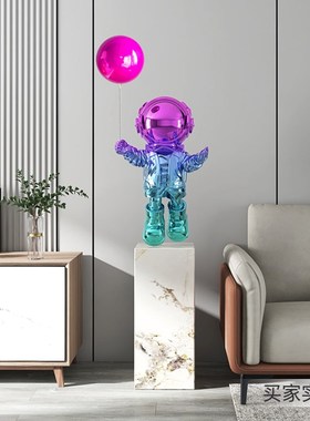 客厅大型宇航员落地摆件样板房家居软装饰品太空人乔迁开业礼物