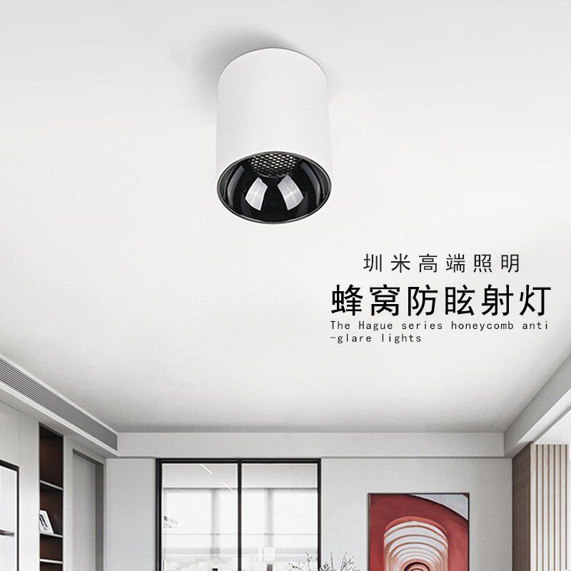 圳米明装射灯高显指家用蜂窝深杯防眩光筒灯  圆形led射灯,家装灯饰光源,明装射灯,淘宝优惠券,粉丝福利购,淘宝优惠卷