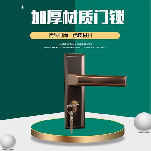 门锁室内卧室房门锁通用型家用欧式静音实木门锁具执手锁三件套