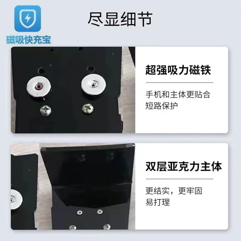 磁吸充电手机背板需配合磁吸支架使用摩托车电动车外卖骑手装备