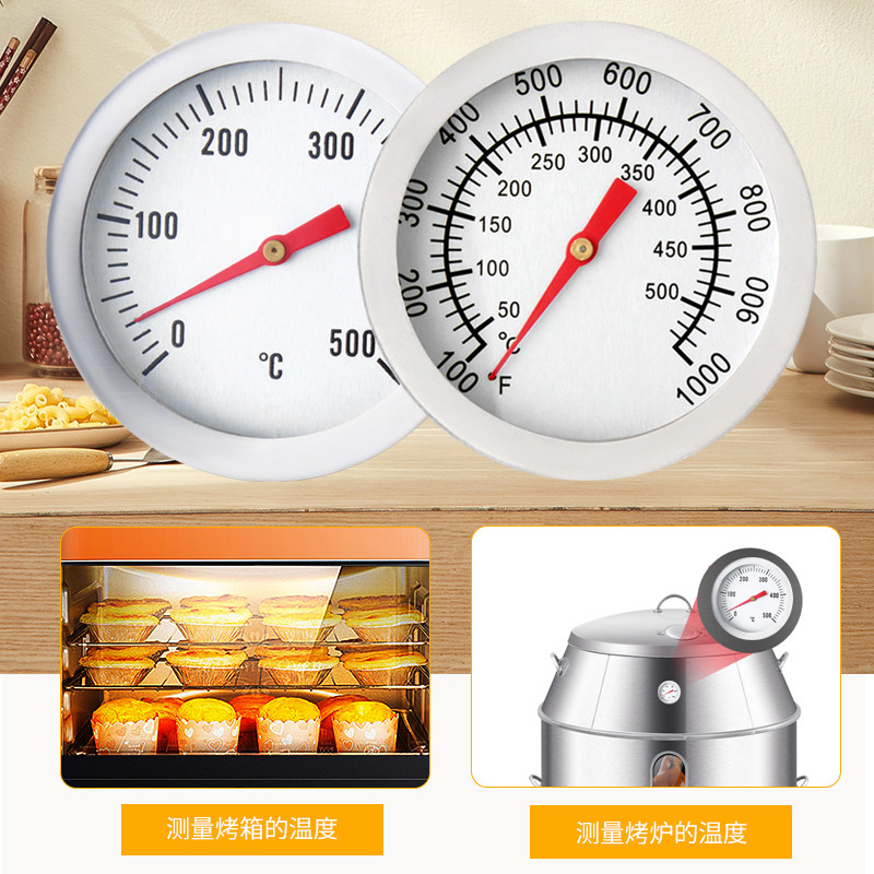 不锈钢双金属烤鸭/鹅炉管道高温温度计烤炉温度表烤箱0-500度准确