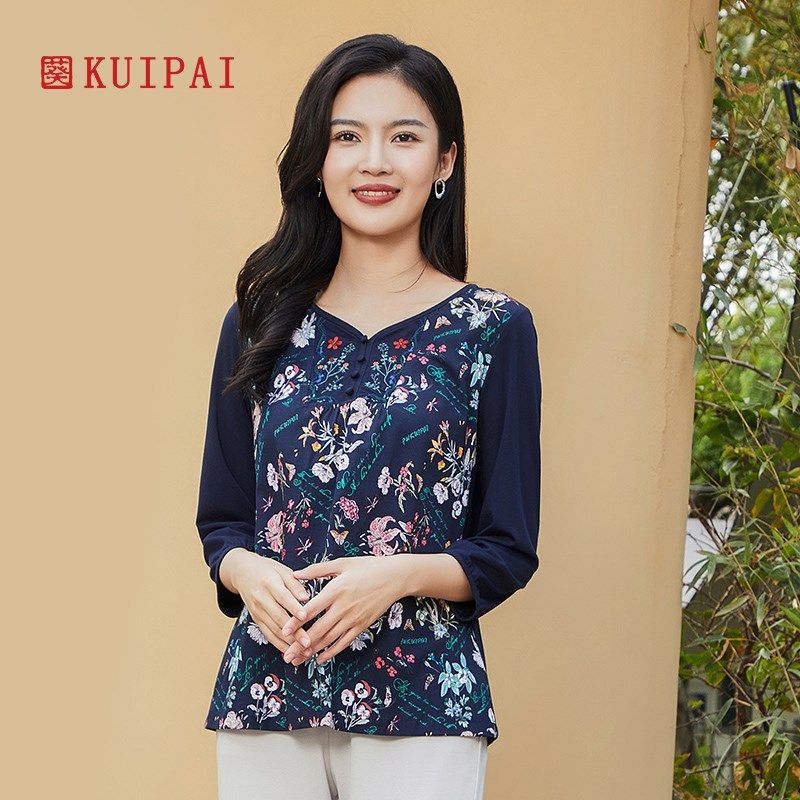 葵牌2024春季新品T恤衫V领长袖上衣中年妈妈40岁50岁打底衫内搭女,女装/女士精品,中老年女装,淘宝优惠券,粉丝福利购,淘宝优惠卷