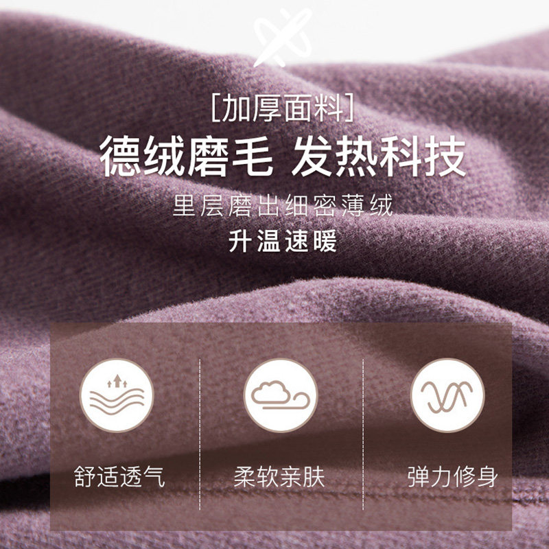 双面德绒无痕高腰加绒暖宫护暖裤女士内穿加厚保暖裤自发热秋裤女,女士内衣/男士内衣/家居服,保暖裤,淘宝优惠券,粉丝福利购,淘宝优惠卷