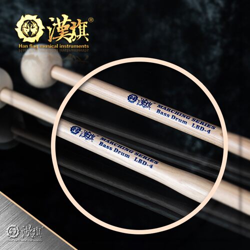 汉旗行进大鼓槌 毛毡头 LBD1-5 汉牌鼓棒 汉旗行进大鼓锤