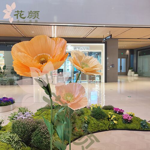 大型立体染色虞美人纸花商场春季美陈装纸艺花