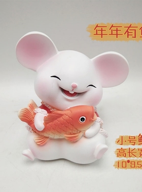 喜乐鼠卡通存钱罐可爱硬币储蓄罐儿童可存可取零钱罐生肖鼠公仔