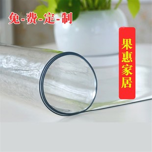 铺桌子桌面软玻璃餐桌垫  胶垫隔热垫防水塑料桌布家用透明歺桌垫