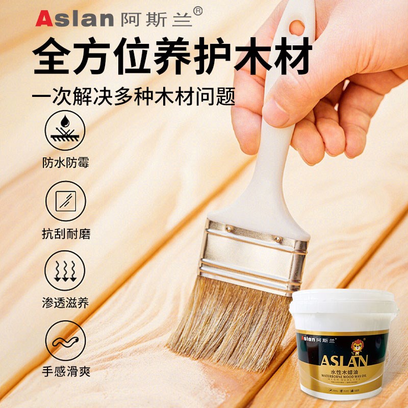 室内专用水性木蜡油原木实木家具透明清漆翻新改色木器漆防水半哑