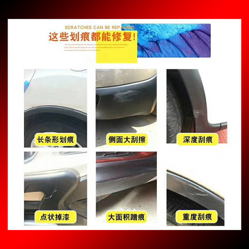 大众途铠途岳途观L途昂塑料件翻新保险杠轮眉划痕修复自喷漆磨砂