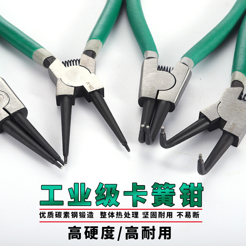 卡簧钳子内卡钳外卡黄钳小卡环钳挡圈钳卡簧钳弹簧钳内弯卡黄卡钳