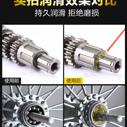 耐高温黄油润滑脂耐磨自喷喷剂润滑油高速轴承专用手喷液体工业油