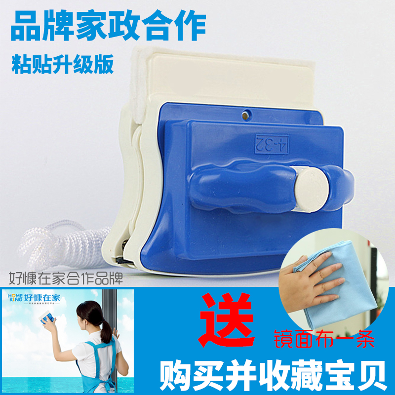 擦玻璃器双层高层强磁双面擦窗户神器高楼清洁清洗强磁可调节磁力