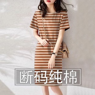 女装 紫色条纹T恤裙直筒宽松遮肚子连衣裙百搭休闲短袖 中长款 夏季
