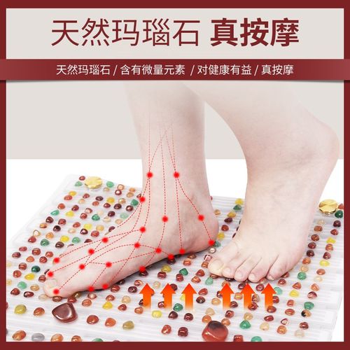 浴室防滑垫天然玛瑙石淋浴洗澡垫防滑脚垫卫生间脚底穴位按摩地垫